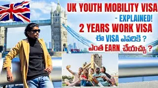 UK Youth Mobility Visa 🇬🇧 | 2-Year Work Visa Explained (Young Professional Scheme 2025) in Telugu 🔥 
