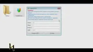 Инструкция   Активация старт пакета   Создать ключ KEY1