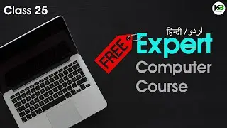 Expert Computer Course | Full Course | Class 25 - Hardware vs Software | Hindi/ Urdu | KB Tech