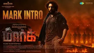 Mark Intro (Tamil) | Kichcha Sudeepa | Vijay Kartikeyaa | Ajaneesh B Loknath | Sathya Jyothi Films