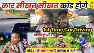 First time car driving 😬 Car 🚗 While learning, some incident will happen 😢 Cg funny vlog 😂 #cgvlo...