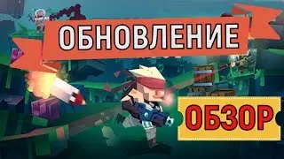 Bullet League 🔥 Обновление 🔥 Update