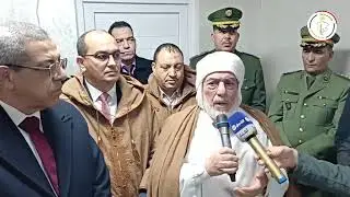 مراسيم تدشين العيادة الطبية #التاج ببلدية المسيلة