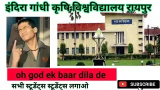oh god ek baar dila de stutus.... @agri.biswas CGPAT/ICAR/IARI/IGKV.. agriculture stutus..