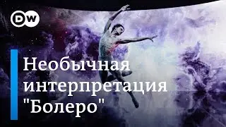 Сергей Полунин танцует для больных рассеянным склерозом