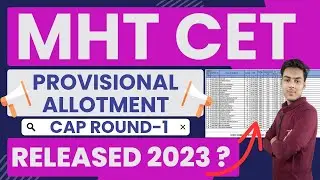 mht cet provisional allotment 2023 | how to check mht cet provisional allotment