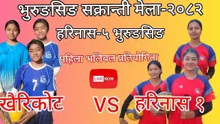 khairikot vs harinas 1 womens voleyball live Naulo Drishya is live!