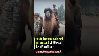 lucknow motivate hub💯#education #motivation#facts#upsc #ssc#gk#hindi#history#news#shorts #uppolice🙏💯