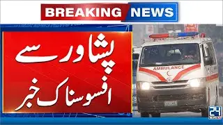 Sad news from Peshawar - Breaking News - 24 News HD