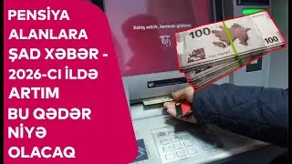 Pensiya alanlara ŞAD XƏBƏR - 2026-cı il &uuml;zrə ARTIM BU MƏBLƏĞDƏ OLACAQ