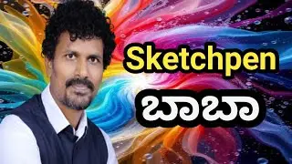 Basava Acu Academy Color Therapy Scam or Real | Dr. Basavaraj K | Jay Kannada