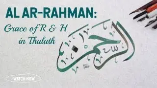 Learn Ar‑Rahman in Thuluth | Simple Thuluth Calligraphy