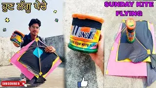 Kite Flying 🪁 On Sunday | Full Nazare 😀 #kite #monofilgold #kiteflying #vlogging 