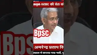 #bihar news|patna news|hindi news|Breaking news patna|Bpsc
