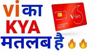 vi ka matlab kya hai ? || vi kya hai ?