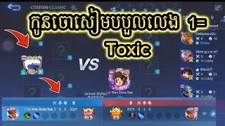 កំហឹង អាបត🤧😔#mobilelegends 