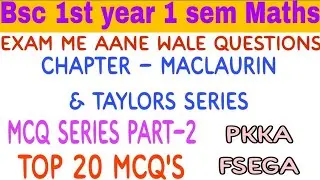 BSC 1ST YEAR 1 SEM MATHS // MACLAURIN AND TAYLORS THEOREM MCQ// BSC MATHS 1ST YEAR