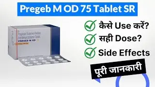 Pregeb M OD 75 Tablet SR Uses in Hindi | Side Effects | Dose