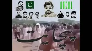   ميلہ فرانسيس آباد500 -پنچايت Mela 2025Panchayat FrancisAbad CK500