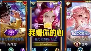 中单导论第一章第一讲 #Silverlee阿银