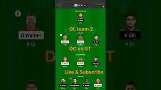 IPL 2023 #dream team #dream11 #Gl team #DC vs GT mst 3 changes win gl