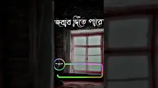 আপনাকে যদি#ghvghbffhb#hfcow #gbhsports