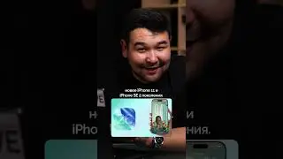 Стоит ли обновлять iPhone до iOS 26