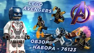 Обзор LEGO Marvel Super Heroes 76123 - Капитан Америка: атака Аутрайдеров