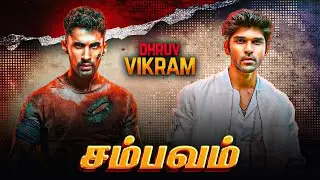 Kill ரீமேக்குக்கு Dhruv Vikram ! Mass-u | Kill Remake in Tamil | #kill #dhruvvikram #remake