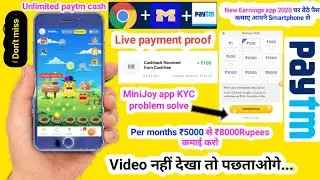 MiniJoy app payment proof and MiniJoy app KYC Reject problem solve | New Earnings app 2020 ||