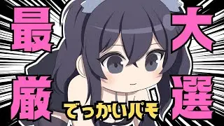【ポケモンSV】でっかい色違いパモ厳選3　＃やみがふち