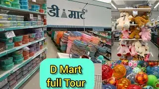 D Mart Dwarka City Chakan MIDC Pune
