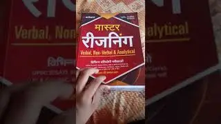 @ Best book for competitive exams SSC Bank Railway  Master Reasoning verbal,Non-verbal & Analytical👍