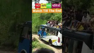 Dangerous Road in Nepal&bull; live Bus Accidents&bull; Dangerous road and Crazy Passengers #ytshorts #shorts