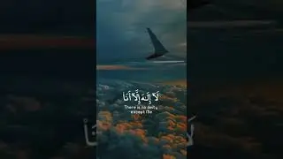 beautiful quran recitation ❤
