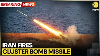 BREAKING | Israel Confirms Iran Launched A Missile With Cluster Bomb Warhead