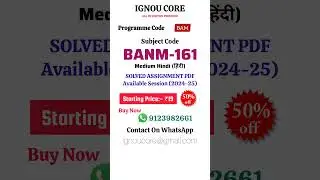 BANM 161 Solved Assignment PDF 2024-25 in Hindi, BAM program BANM-161 Solved assignments