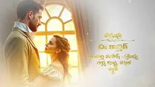 Latest Wedding invitation video template Free Download | DDC 104 | After Effects