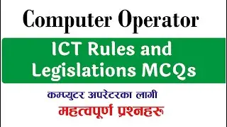 ICT Policy-2072, Electronic Transaction Act-2063 MCQ | ICT Rules and Legislation MCQs 2080
