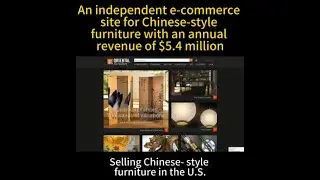 $5.4M Success Story: Selling Chinese Furniture Online