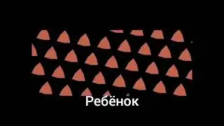 Focus Plus Cinema - Заставка (2012-2014) (с разными эффектами голоса)