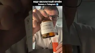 КОМПРЕСС от боли в суставах