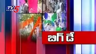 Khammam And Warangal Municipal Corporation Election Results Today | Judgement Day | TV5 News
