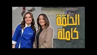 مخشي على أصوله من شيف علا طاشمان بدون ما يفرط معكم اللبن وتنكسر الكوسا تابعونا بوصفات بتشهي😍