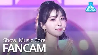 [예능연구소 직캠] OH MY GIRL - Nonstop(BINNIE), 오마이걸 - 살짝 설렜어(비니) @Show!MusicCore 20200502