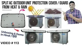 SPLIT AC OUT DOOR UNIT PROTECTION COVER or GUARD FROM HEAT AND RAIN AND DUST   |WEATHER PROOF | GURU