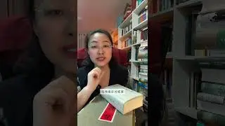 白先勇是出色的小说家，也是红学研究者，他讲得红楼别具一格。综合了他在美国在台大几十年讲红楼的内容。值得一收。理想国出品，必属精品。#好书分享 #一起读书 #好书推荐 #红楼梦