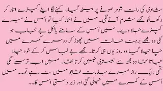 Emotional Heart Touching Moral||Story Hindi||Sabaq Amooz||kahani Urdu Hindi||Islamicmoral Story