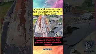 Kerala Monsoon Fury:NH-66 Washed Away in First Rain Itself #shortsfeed #shorts #trend #shortsvideo