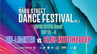 NSDF 2024 OPEN STYLE - TOP 16 (Un-Limited vs CLUB INTOTHEDEEP)